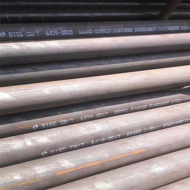 黔西南6479无缝钢管